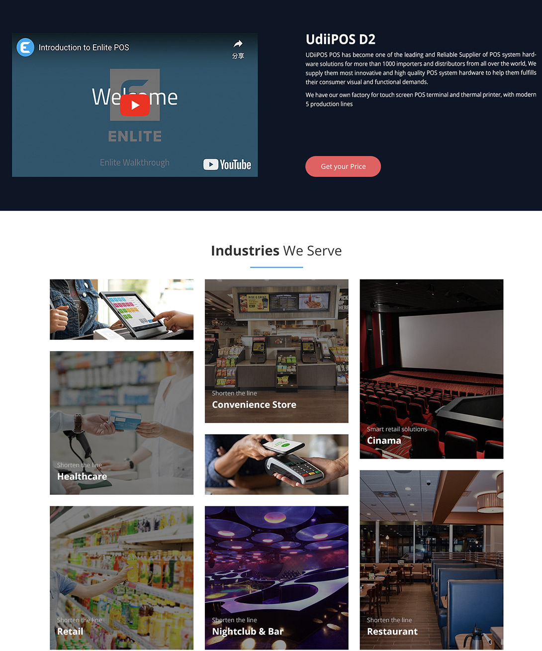 深圳UDDIPOS外貿網(wǎng)站設計效果圖
